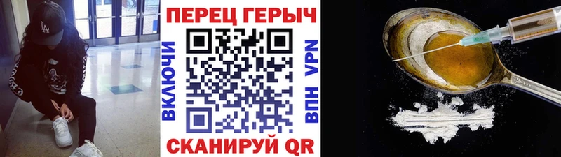 Героин гречка  магазин  наркотиков  Алапаевск 