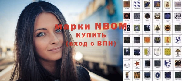 первитин Михайловка