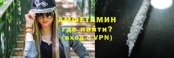 первитин Михайловка