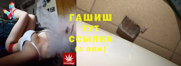 соль ск Арсеньев