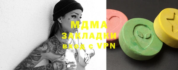 mix Аркадак
