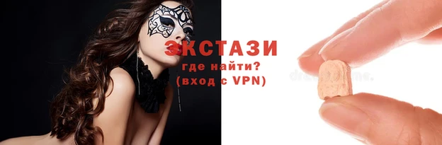 mix Алексин