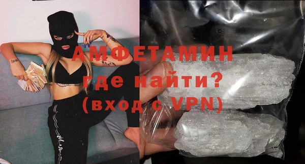mdpv Армянск