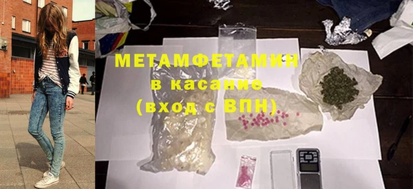 амфетамин Михайлов