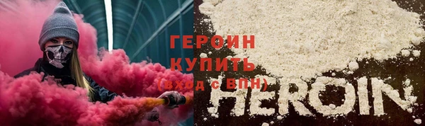mdpv Армянск