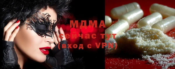 mix Алексин