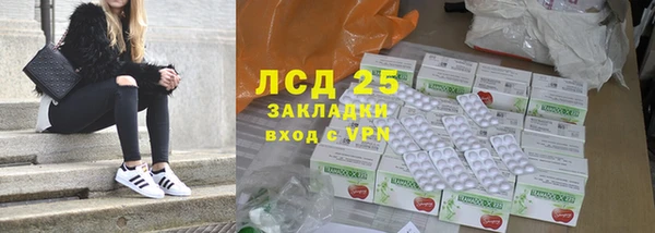 первитин Михайловка