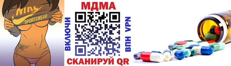 MDMA crystal  Алапаевск 