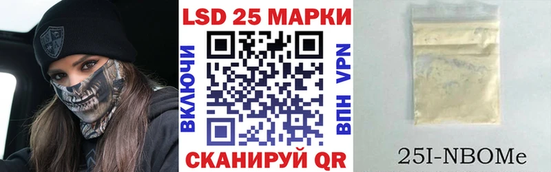 это телеграм  Алапаевск  Марки NBOMe 1,5мг 