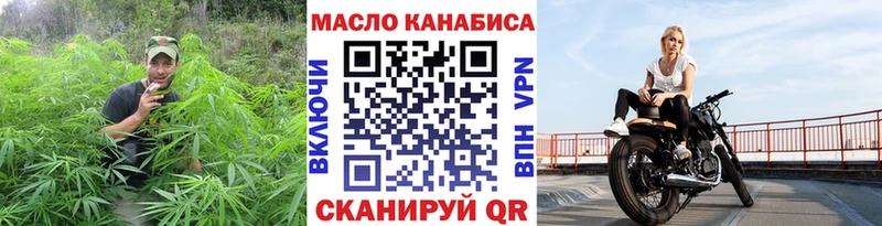 закладка  блэк спрут зеркало  Дистиллят ТГК Wax  Алапаевск 